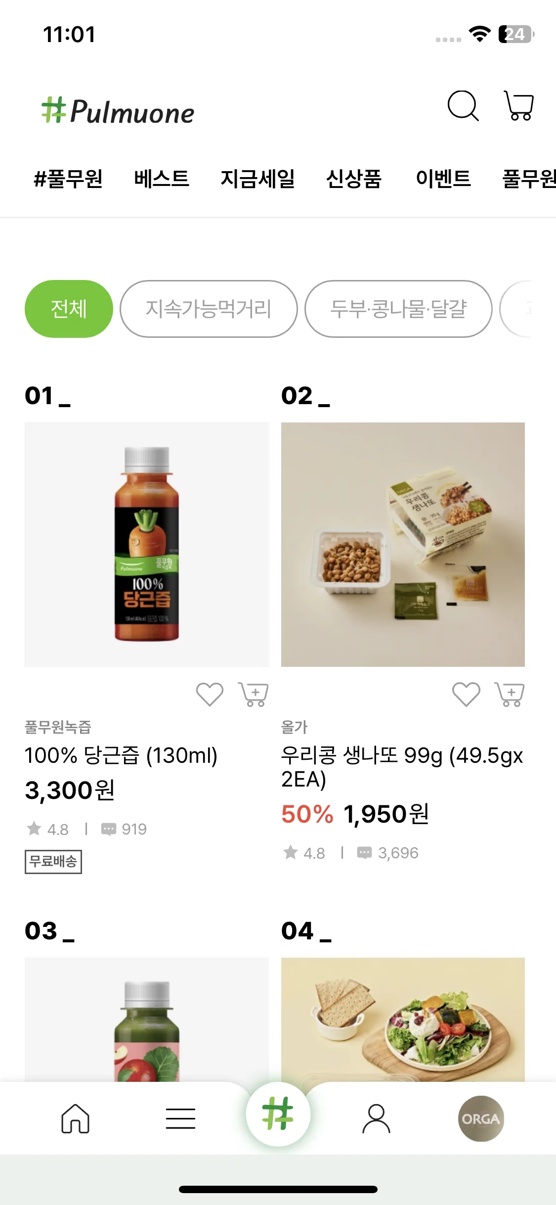 Test Image 1